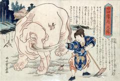 Taishun (大舜) cultivating the land with the help of an elephant - from the series <i>24 Paragons of Filial Piety</i> (廿四孝ノ内)