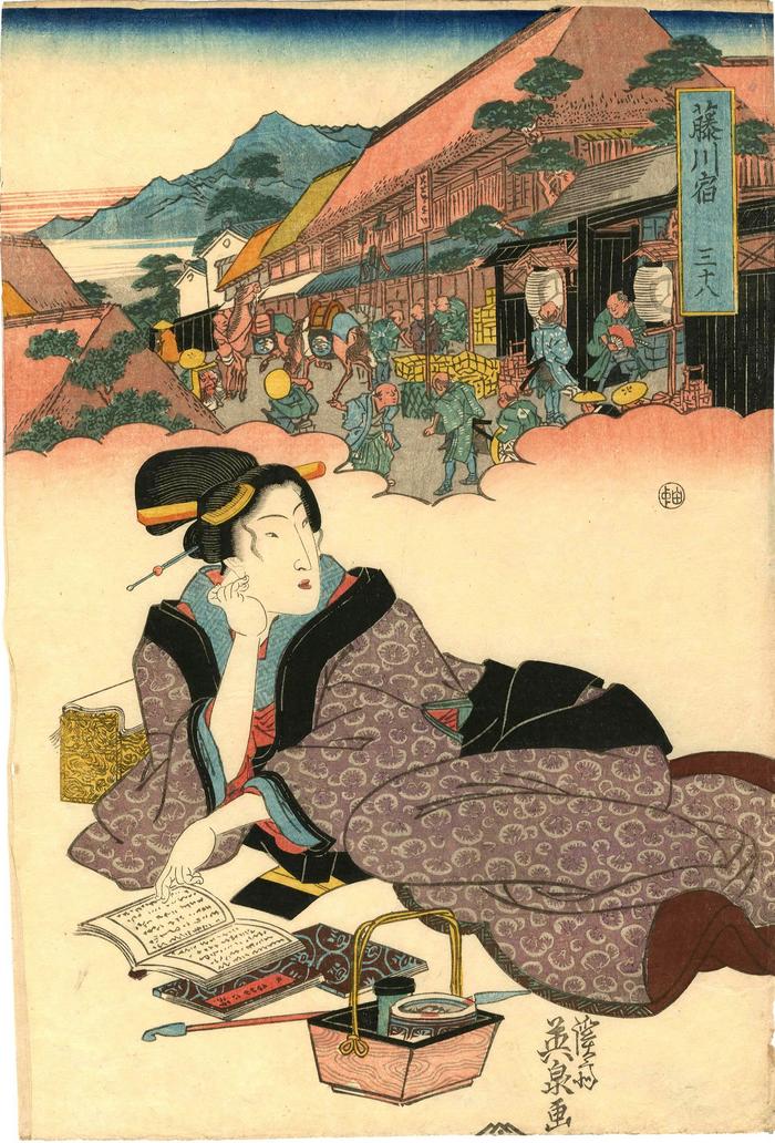 Fujikawa Station (藤川宿), #38 (三十八) from the series <i>Beauties of the Tokaidō</i> [美人東海道]