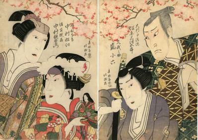 Right panel: Bandō Mitsugorō III (坂東三津五郎) as Daihanji Kiyozumi (大判事清澄) and Arashi Koroku IV (嵐小六) as Koganosuke (久我之助): left panel Nakamura Matsue III (中村松江) as Sadaka's daughter Hinadori (娘ひな鳥) and Nakamura Utaemon III (中村歌右衛門) as the widow Sadaka (後室狭高) - from the play <i>Imoseyama Onna Teikin</i> [妹背山婦女庭訓 - <i>Mount Imo and Mount Se: An Exemplary Tale of Womanly</i>] 