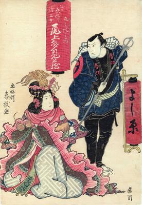 Onoe Tamizō II as a night watchman and as a Chinese princess