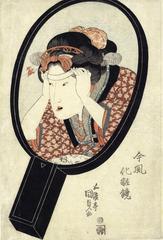 "Hiding Eyebrows" (<i>Mayu kakushi</i> - 眉かくし) from the series <i>Mirrors of the Modern Boudoir</i> (<i>Imafū keshō-kagami</i> - 今風化粧鏡)