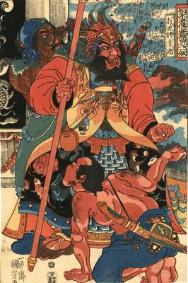 Li Zhong, the Tiger-Fighting General (Daskoshō Richū - 打虎將李忠) from the series from <i>108 Heroes of the Popular Suikoden All Told</i> (<i>Tsūzoku Suikoden gōketsu hyakuhachinin no hitori</i> - 通俗水滸伝豪傑百八人之一個) 