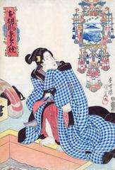 Wakanoura Bay in Kii Province (紀伊和歌浦): from the series <i> Comparison of Renowned Sceneries and Beautiful Women</i> (<i>Honchō fūkei bijin kurabe</i> - 本朝風景美人競)   