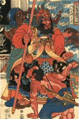 Li Zhong, the Tiger-Fighting General (Daskoshō Richū - 打虎將李忠) from the series from <i>108 Heroes of the Popular Suikoden All Told</i> (<i>Tsūzoku Suikoden gōketsu hyakuhachinin no hitori</i> - 通俗水滸伝豪傑百八人之一個) 