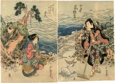 Arashi Kitsusaburō II (嵐橘三郎) as Watōnai (和藤内) and Arashi Koroku IV (あらし小六) as Nyōbō Komutsu (女房小むつ) 
