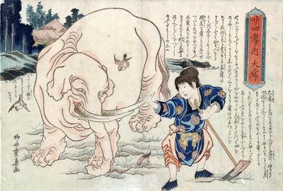 Taishun (大舜) cultivating the land with the help of an elephant - from the series <i>24 Paragons of Filial Piety</i> (廿四孝ノ内)