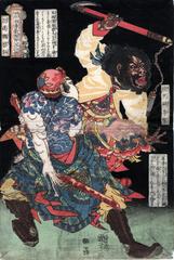 Hakutenchō Riō (樸天鷗李應 - Li Ying) and Bossharan Bokukō (撲天雕李應,設遮攔穆弘 - Mu Hong) from the series <i>One Hundred and Eight Heroes of the Popular Shuihuzhuan</i>  (<i>Tsūzoku Suikoden gōketsu hyakuhachinin no hitori</i> - 通俗水滸伝豪傑百八人之一個) - left-hand panel of a triptych