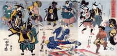 <i>Ōtsu Pictures for the Times: A Rare Thing You've Been Waiting For</i> (<i>Tokini Ōtsu-e kitai no maremono</i> - 流行逢都絵希代稀物) 