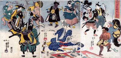 <i>Ōtsu Pictures for the Times: A Rare Thing You've Been Waiting For</i> (<i>Tokini Ōtsu-e kitai no maremono</i> - 流行逢都絵希代稀物) 