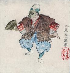 <i>Kyōgen</i> performer wearing a monkey mask