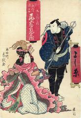 Onoe Tamizō II as a night watchman and as a Chinese princess