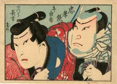 Nakamura Shikan III as Ume no Yoshibei (梅ノ由衛) and Kataoka Gadō II as the <i>decchi</i> (apprentice - でっち) Chōkichi (長吉) in <i>The Mirror of Loyalty and Filial Piety</i> (<i>Chūkō kagami</i> - 忠孝鏡) - a possible <i>mitate</i>