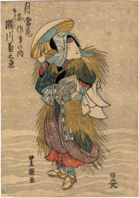 Segawa Kikunojō V (瀬川菊之丞) in the role of a <i>Nuno-zarashi</i> (布ざらし) dancer from the series <i>The Moon, Snow and Flowers </i>(<i>Tsuki, Yuki, Hana, Shosa-goto No Uchi</i> - 月雪花 所作事の内)