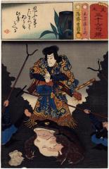 Ichikawa Ichizō III as Tenjiku Tokubei (天竺徳兵衛) from the series <i>Matches for Thirty-six Selected Poems</i> (<i>Mitate sanjūrokkusen</i> - 見立三十六句撰) - image in the upper left is by Miyagi Gengyo 