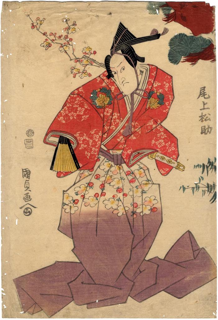 Onoe Matsusuke II (尾上松助) as Kajiwara Genta Kagesue [梶原源太景季] and the blooming plum branch