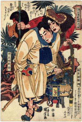 Xie Bao, the Twin-Tailed Scorpion (Sobikatsu Kaihō 雙尾蠍解寶) and Zou Run, the One-Horned Dragon (Dokuakuryū Sūjin 獨角龍鄒潤) from the series <i>The Hundred and Eight Heroes of the Popular Suikoden</i> (<i>Tsūzoku Suikoden gōketsu hyakuhachinin no hitori</i> - 通俗水滸伝豪傑百八人之一個)