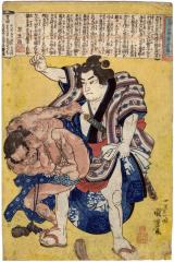 Inuta Kobungo Yasuyori (犬田小文吾悌須) from the series <i>The Eight Dog Heroes of the Master Author Old Kyokutei Bakin</i> (<i>Kyokutei-ō seicho Hakkenshi zui-ichi</i> - 曲亭翁精著八犬士随一) 