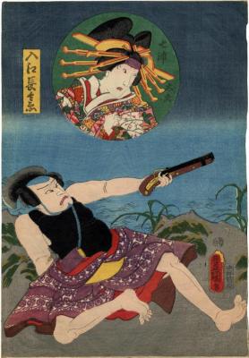 Onoe Baikō IV as Shichiura or Nanaura (?) Tayū (七浦太夫) above and an actor as Irie Chōbei (入江長兵衛) with a gun from the play <i>Yayoi-zakura Hisago no Makubari</i> (宿桜瓢蕈)