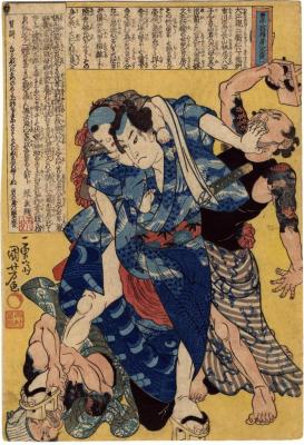 Inuta Kobungo Yasuyori [犬田小文吾忬順] with the child Inue Shimbei Masashi (犬江親兵衛仁) fending off an attack -  from the series <i>The One and Only Eight Dog History of Old Kyokutei, Best of Refined Authors</i> (<i>Kyokutei-ō seicho Hakkenshi zui-ichi</i> - 曲亭翁精著八犬士随一)
