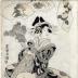An <i>oiran</i> holding a bouquet of gift-wrapped chrysanthemums - Zodiac sign of the monkey - the 9th month