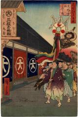 Silk-goods Lane, Ōdenma-chō (<i>Ōdenma-chō gofukudana</i> - 大伝馬町ごふく店) from the series <i>One Hundred Famous Views of Edo</i> (<i>Meisho Edo hyakkei</i> - 名所江戸百景) 