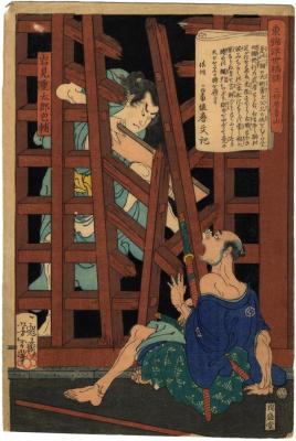 Iwami Jūtarō Hōsuke (岩見重太郎包輔) from the series<i> Tales of the Floating World in Eastern Brocade </i>(<i>Azuma nishiki ukiyo kōdan</i> - 東錦浮世稿談)
