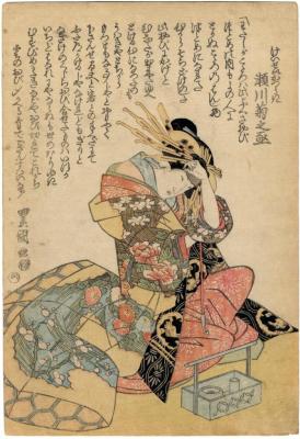 Segawa Kikunojō V (瀬川菊之亟) as the <i>keisei</i> Katsuragi (けいせいかつらき)