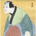Portrait of Bandō Mitsugorō IX in the role of Ukiyo Matahei the Stutterer in the play <i>Keisei Hangon Kō</i> [傾城反魂香]