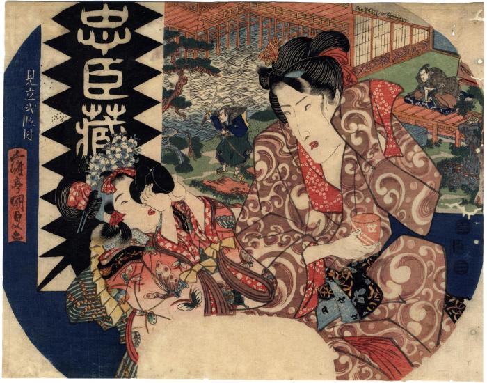Fan print of a courtesan with her child assistant - the background is the <i>Matsu kiri</i> scene from Act 2 of the <i>Chūshingura</i> with Kakogawa Honzō lopping off a pine branch - a <i>mitate</i> (見立)