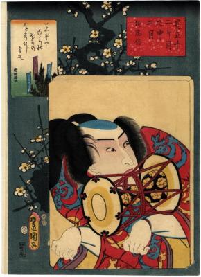 Nakamura Utaemon IV (中村歌右衛門) as Kitsune Tadanobu (狐忠信) from the series <i>A Parody of the 12 Months</i> (見立十二ヶ月之中二月) - the Second Month