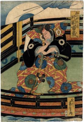 Scene from a kabuki play performed by Kataoka Ichizō I (斤岡市蔵) as Katō Masakiyo (加藤正清)