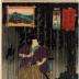 Honjō (本庄): Shirai Gonpachi (白井權八) from the series <i>Sixty-nine Stations of the Kisokaidō Road</i> 
(<i>Kisokaidō rokujūkyū tsugi no uchi</i> - 木曾街道六十九次之内)