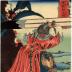 Sun Er Niang, the Witch (Botaichū Kodaisō - 母体中顧太嫂) from the series <i>108 Heroes of the Popular Water Margin</i> (<i>Tzuzoku Suikoden goketsu hyakuhachinin no uchi</i> - 通俗水滸傳濠傑百八人之内)