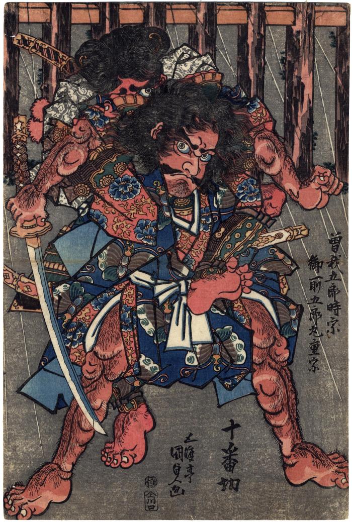The Killing of Ten (Jūban kiri - 十番切): Soga Gorō Tokimune (曽我五郎時宗)  and Gosho no Gorōmaru Shigemune (御所五郎丸重宗)