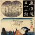 Kakegawa (掛川): Fukuoka Mitsugi (福岡貢) from the series <i>Fifty-three Pairings for the Tōkaidō Road</i> (<i>Tōkaidō gojūsan tsui</i> - 東海道五十三対) 