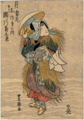 Segawa Kikunojō V (瀬川菊之丞) in the role of a <i>Nuno-zarashi</i> (布ざらし) dancer from the series <i>The Moon, Snow and Flowers </i>(<i>Tsuki, Yuki, Hana, Shosa-goto No Uchi</i> - 月雪花 所作事の内)