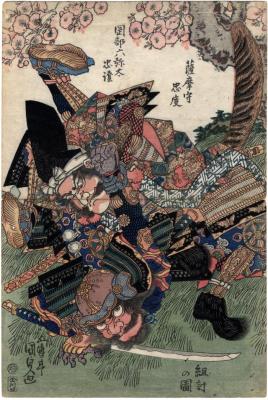 Okabe Rokuyata Tadazumi (岡部六弥太忠澄) in combat with Satsuma no Kami Tadanori (薩摩守忠度) near Ichinotani - <i>A Grappling Picture: Satsuma no Kami Tadanori and Okabe Rokuyata Tadazumi </i>[<i>Kumiuchi no zu satsuma kami tadanori okabe rokuyata tadazumi</i>]