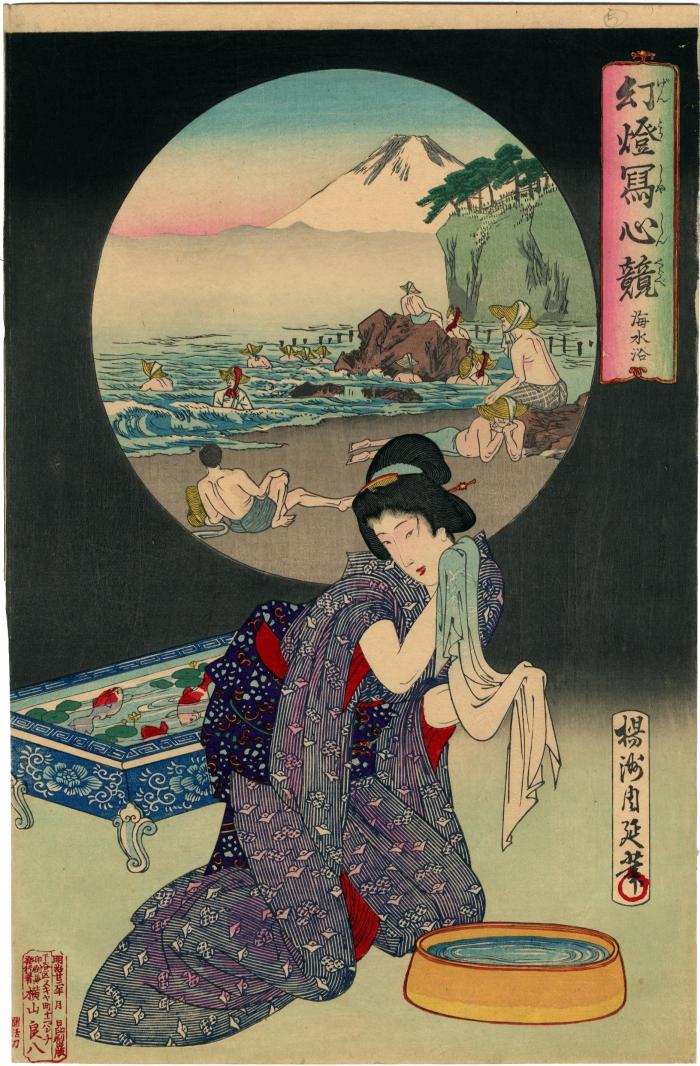 Bijin washing herself from 'Collection of Magic Lantern Images: Bathing' (幻燈写心競 - 海水浴)