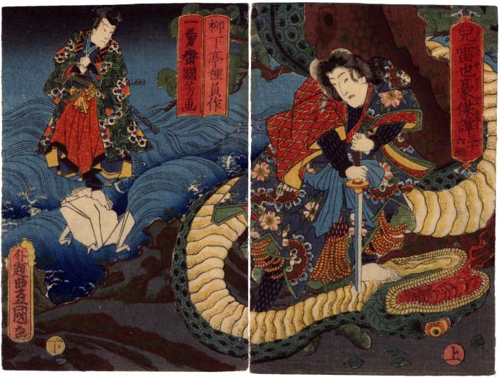 Two book covers, <i>ebyōshi</i> (絵表紙) forming a diptych of <i>The Heroic Tales of Jiraiya</i> (<i>Jiraiya Gōketsu Monogatari</i> - 児雷也豪傑物語), Chapter 36