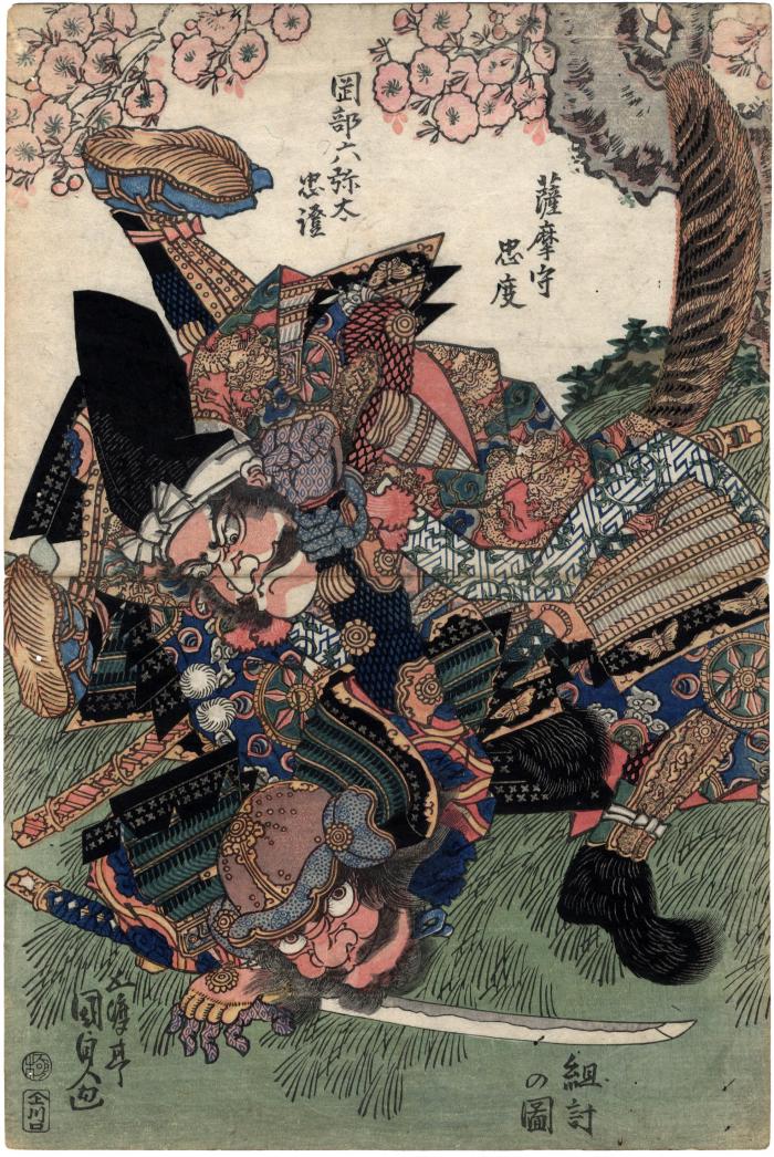 Okabe Rokuyata Tadazumi (岡部六弥太忠澄) in combat with Satsuma no Kami Tadanori (薩摩守忠度) near Ichinotani