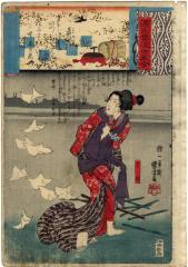 Wakamurasaki (若紫): No. 5, Lavender from the series <i>Ukiyo-e Parallels for the Cloudy Chapters of the Tale of Genji</i> (<i>Genji kumo ukiyoe awase</i> - 源氏雲浮世絵合) 