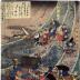 'Clearing Weather on Ichihara Moor' (<i>Ichiharano seiran</i> - 市原野晴嵐) from the series <i>Eight Views of Military Brilliance</i> (<i>Yōbu hakkei</i> - 燿武八景)