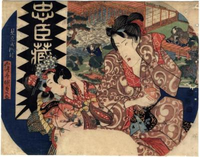 Fan print of a courtesan with her child assistant - the background is the <i>Matsu kiri</i> scene from Act 2 of the <i>Chūshingura</i> with Kakogawa Honzō lopping off a pine branch - a <i>mitate</i> (見立)