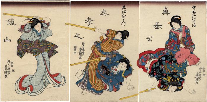 Ohatsu (召仕おはつ) and Iwafuji battling