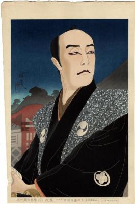 Ichikawa Sadanji III (三代目 市川左團次) as Ōboshi (大星) Yuranosuke - Number 9 from the series <i>Flowers of Contemporary Theatre</i> (現代舞台芸花)