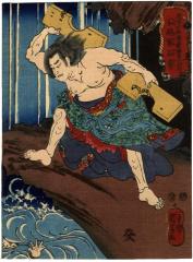 The Stone-faced General Sekishōgun Sekiyū (石將軍石勇) from the series <i>108 Heroes of the Popular Suikoden</i> (<i>Tzuzoku Suikoden goketsu hyakuhachinin no uchi</i> - 通俗水滸傳濠傑百八人之内)