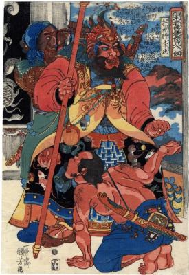 Li Zhong, the Tiger-Fighting General (Daskoshō Richū - 打虎將李忠) from the series from <i>108 Heroes of the Popular Suikoden All Told</i> (<i>Tsūzoku Suikoden gōketsu hyakuhachinin no hitori</i> - 通俗水滸伝豪傑百八人之一個)