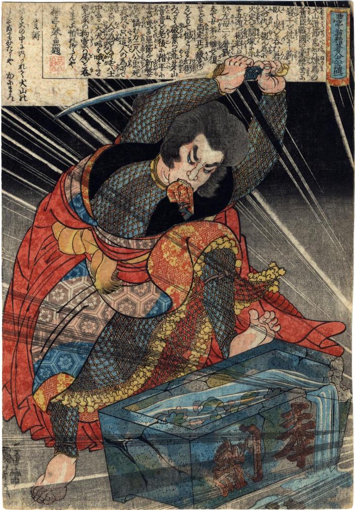 Inuyama Dōsetsu Tadatomo (犬山道節忠知) from the series <i>The Eight Dog Heroes of the Master Author Old Kyokutei Bakin</i> (<i>Kyokutei-ō seicho Hakkenshi zui-ichi</i> - 曲亭翁精著八犬士随一) this the left-hand panel of a diptych