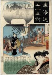Kameyama (亀山): Woman Dreaming of Omatsu (おまつ), Gennojō (源之丞), and Sodesuke (袖助) from the series <i>Fifty-three Pairings for the Tōkaidō Road</i> (<i>Tōkaidō gojūsan tsui</i> - 東海道五十三対)