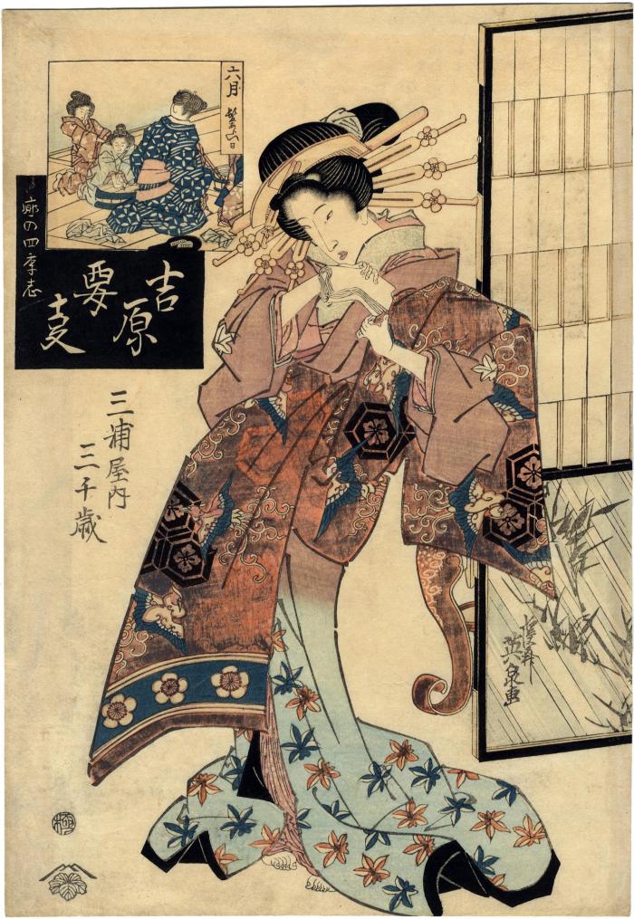 Hair-washing Day (<i>Rokugatsu, Kamiarai hi</i> - 髪あらい日) in the Sixth Month (六月): Michitose (三千歳) of the Miuraya (三浦屋内) from the series <i>Four Seasons in the Pleasure Quarters: Annual Events in the Yoshiwara</i> (<i>Kuruwa no shikishi Yoshiwara yōji</i> - 廓の四季志吉原要事)